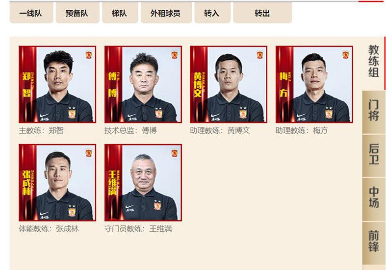 图赫尔和拜仁体育总监弗洛因德上周五尝试通过视频通话劝说他。